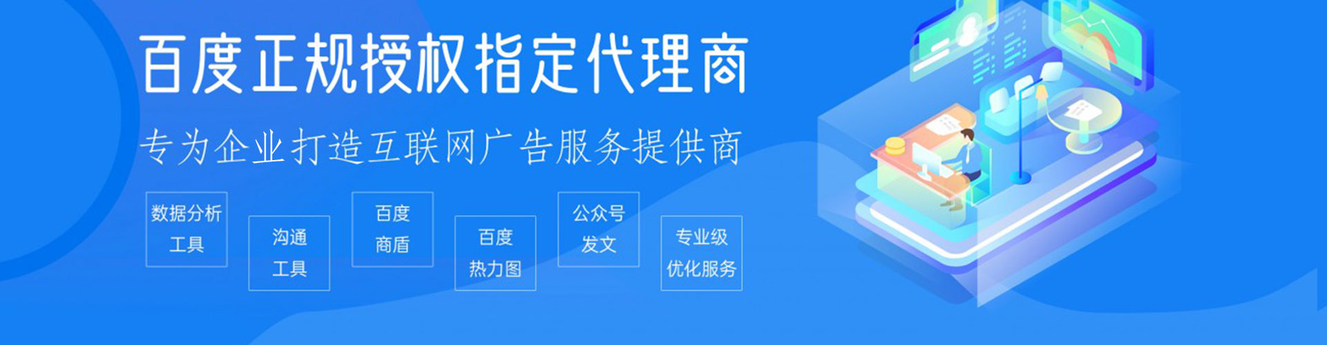 兰州信息流投放